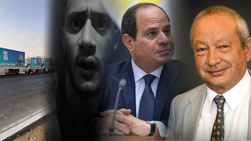 أخبار مصر، فيتو