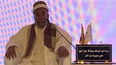 مفتي جزر القمر: القيم والأخلاق الإسلاميَّة تحمي الإنسان من الانحرافات الفكرية والسلوكية