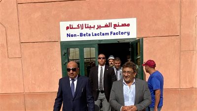 وزير قطاع الأعمال العام يتفقد مصنع إنتاج المضادات الحيوية وخط إنتاج الأقراص