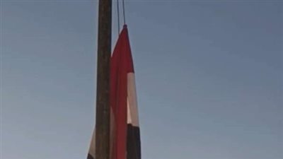 وكيل تعليم الإسماعيلية: تنكيس أعلام المدارس تضامنا مع الشعب الفلسطيني 