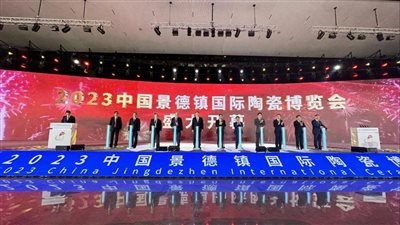 قانوش ممثلًا لوزارة الثقافة في معرض الخزف الدولي بالصين 