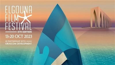 تأجيل مهرجان الجونة السينمائي ، والتبرع بـ5 ملايين جنيه لجهود الإغاثة الإنسانية في غزة