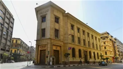 موعد اجتماع البنك المركزي الأخير في 2023