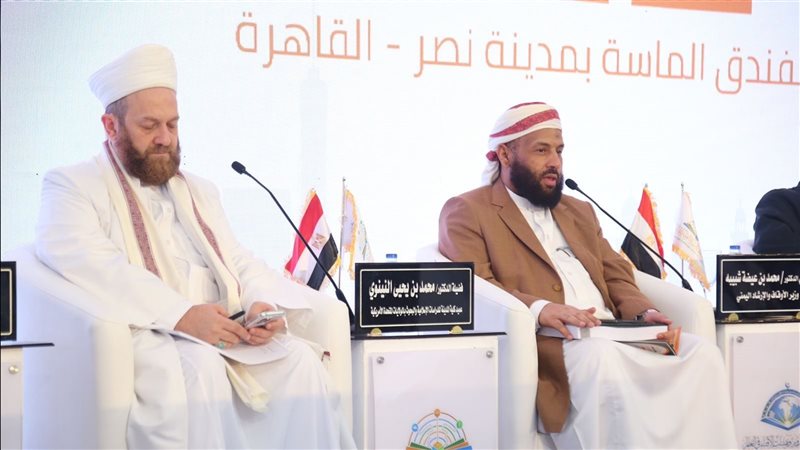 مفتي اليمن، فيتو