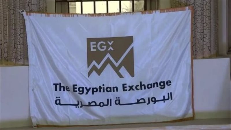 البورصة المصرية،