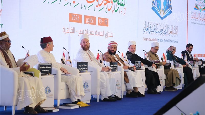 المؤتمر العالمي الثامن