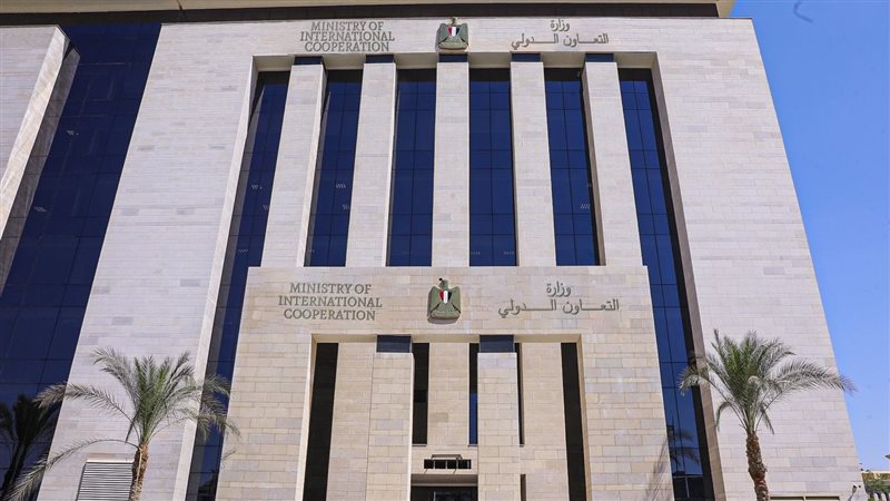 وزارة التعاون الدولى،