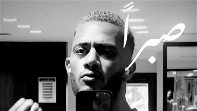 محمد رمضان،فيتو