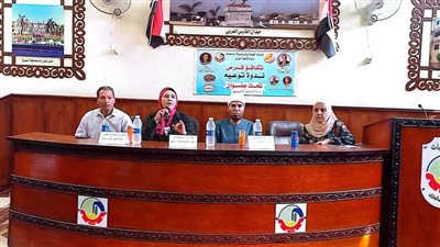 محافظة البحيرة تعقد ندوة حول أهمية دور المرأة في المشاركة السياسية بالدلنجات