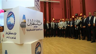 أبرزها حشد برلمانات العالم ضد إسرائيل، ننشر توصيات مؤتمر الأحزاب لدعم فلسطين