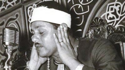 تبدأ بمحمد رفعت وتتواصل مع البنا، خريطة قراءات اليوم الجمعة بإذاعة القرآن الكريم