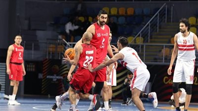 كرة السلة، موعد قمة كأس السوبر بين الأهلي والزمالك