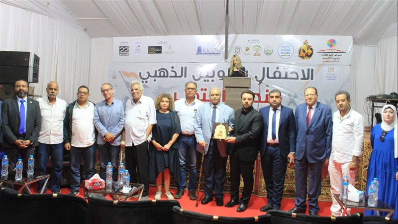 معرض زايد للكتاب..فيتو