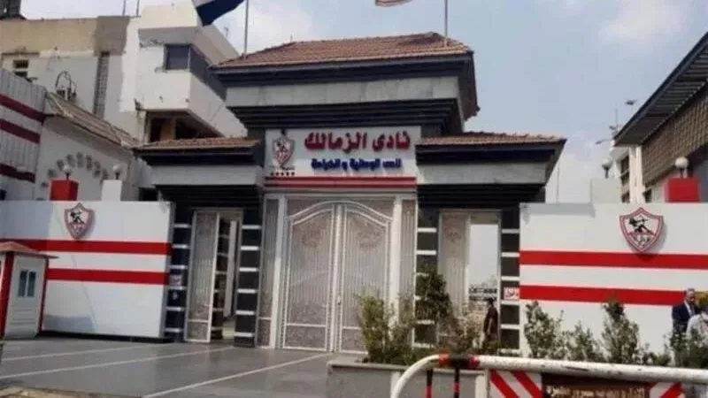انتخابات الزمالك,