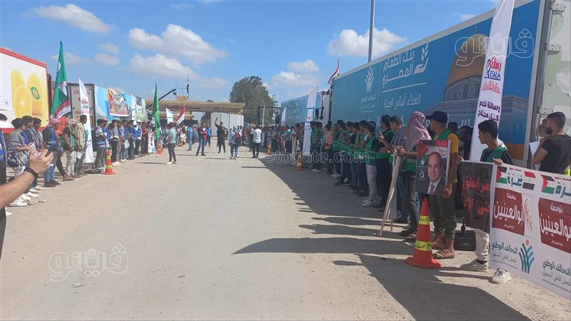 معبر رفح، فيتو