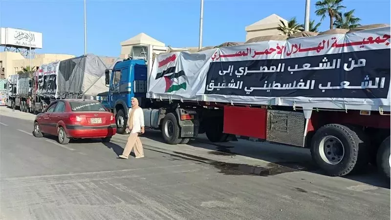 رفح، فيتو