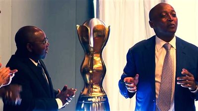 الكشف عن شكل كأس الدوري الأفريقي لكرة القدم