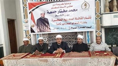 انطلاق قافلة دعوية مكبرة بمركز أبو المطامير بالبحيرة (صور)