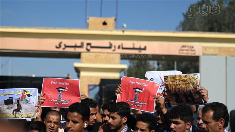 معبر رفح البري، فيتو