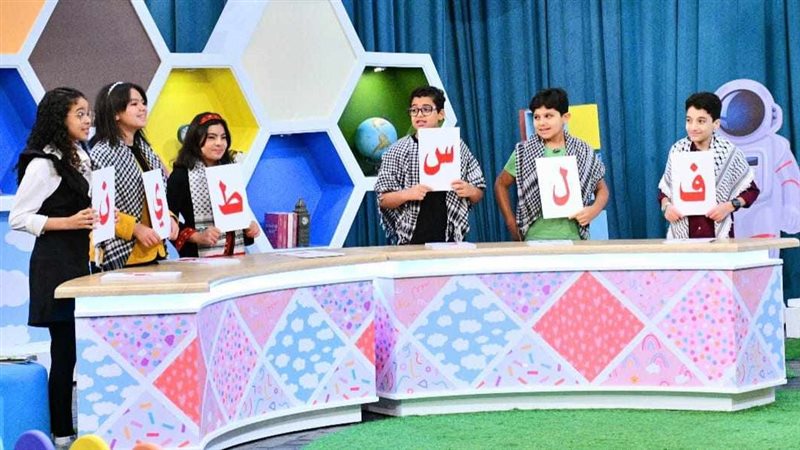 برنامج أطفال الحياة،