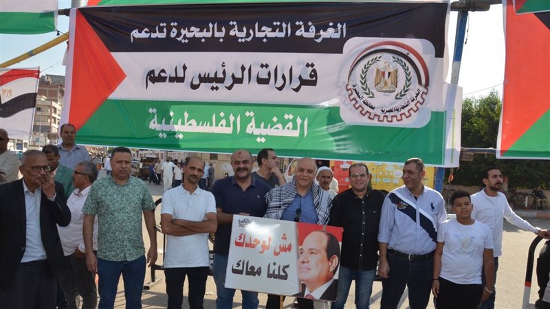 مشاركة الغرفة التجارية