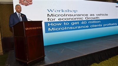 المصري للتأمين يعقد ورشة التأمين متناهى الصغر كوسيلة للنمو الاقتصادى