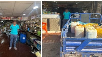 ضبط صاحب سرجة بحوزته 3 أطنان زيت طعام مجهول المصدر بالأميرية