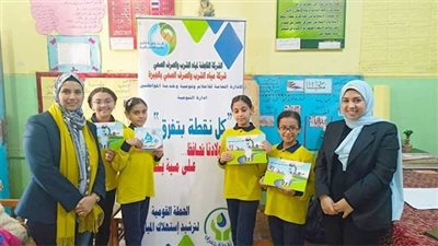 ندوات بـ مدارس في 4 أحياء لترشيد استهلاك المياه في الجيزة