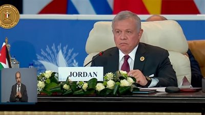 ملك الأردن: حل الدولتين يضمن عودة الاستقرار للشرق الأوسط 