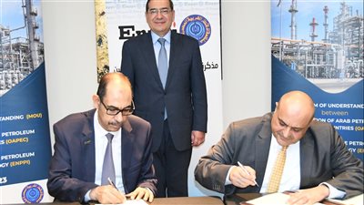 إنبي توقع مذكرة تفاهم مع أوابك لتطوير ورفع القدرات الفنية والإدارية للشركة