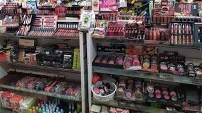 مستحضرات البشرة وكريمات التفتيح المغشوشة، بيزنس الأسواق الشعبية ومواقع التواصل الاجتماعي، وسرطان الجلد الشبح الخفي