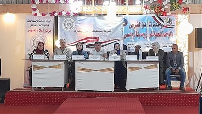ندوة دور الشباب فى الانتخابات الرئاسية وتأثيرهم على السياسة العامة بالبحيرة
