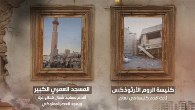 قصفوا بيوت الله، أماكن مقدسة دمرها الاحتلال الإسرائيلي في قطاع غزة