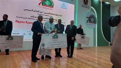 الطحان يحصد جائزتي أفضل مصنع تمور وأفضل صنف تمور بمهرجان سيوة