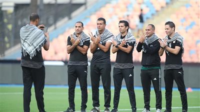 طاقم تحكيم الزمالك وسموحة يدعم فلسطين قبل المباراة (صور)