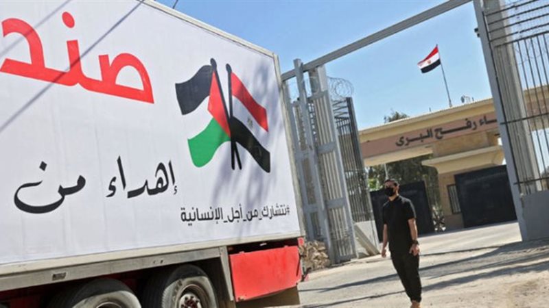 المساعدات الإنسانية