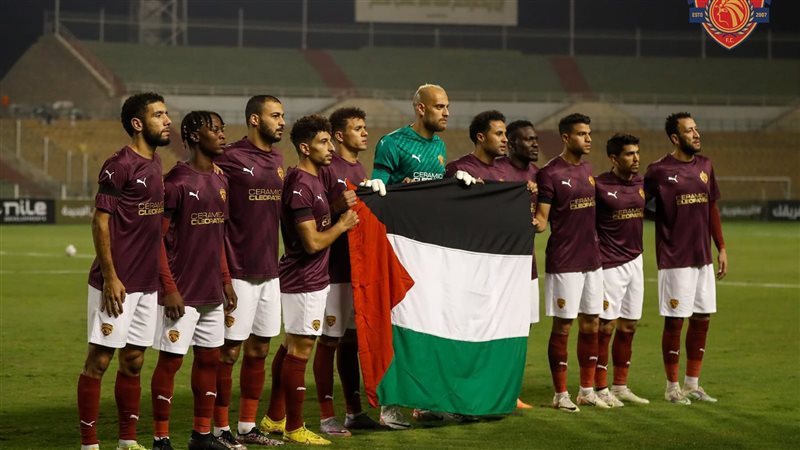 سيراميكا،فيتو
