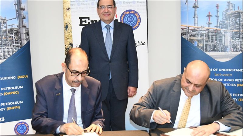 إنبي توقع مذكرة تفاهم