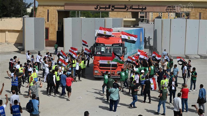 معبر رفح،فيتو