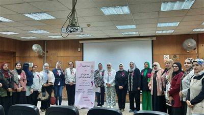 نحو جيل واع، للتوعية بسرطان الثدي.. ندوة تثقيفية بكلية تمريض المنصورة