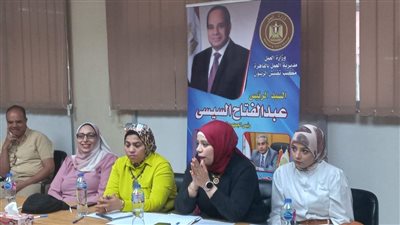 وزارة العمل: ندوة تثقيفية بأحكام قانون العمل وحقوق المرأة بالقاهرة