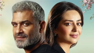 اليوم، بدء عرض مسلسل 55 مشكلة حب حكاية عيشها بفرحة 