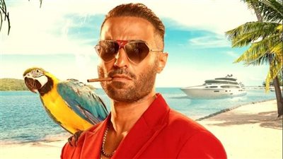 فيلم أحمد فهمي الجديد 