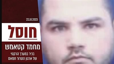 من هو محمد قطمش الذي اغتالته إسرائيل وما علاقته بحماس؟ 
