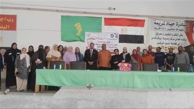 وحدة السكان بمحافظة المنيا تطلق مبادرة أنتِ قادرة 
