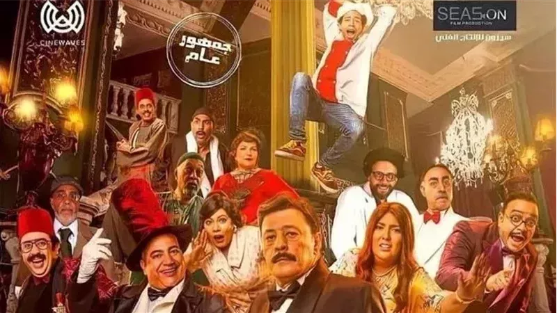 فيلم الخميس اللي