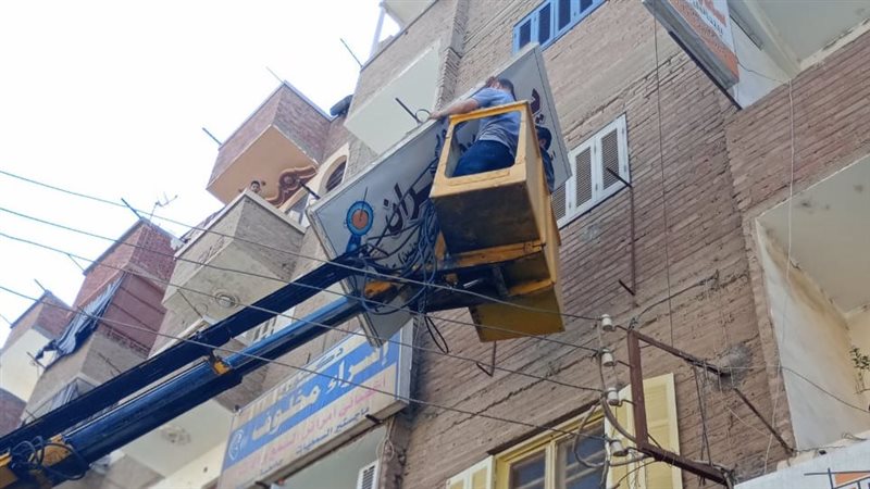 حملة لإزالة الإعلانات
