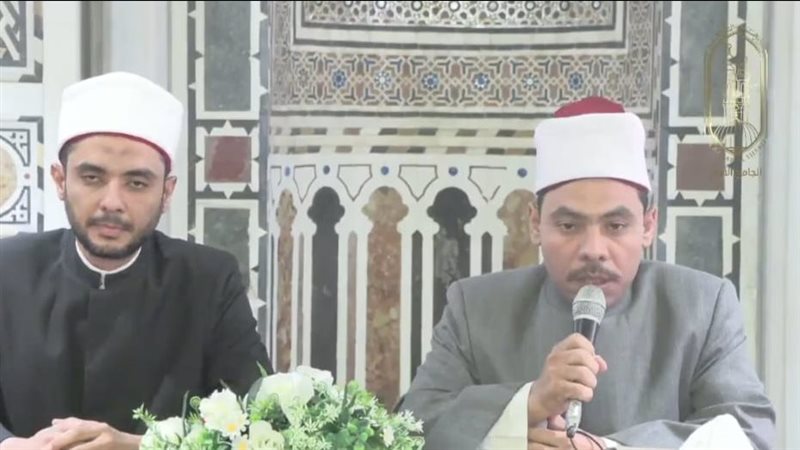 الجامع الأزهر، فيتو