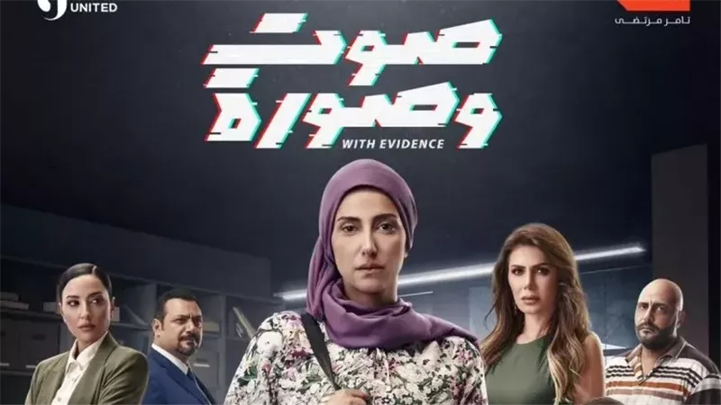 حنان مطاوع، فيتو