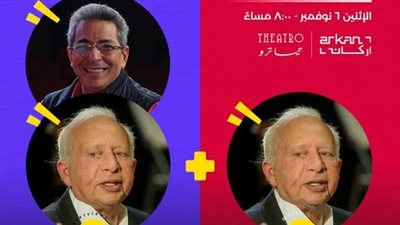 هاني شنودة في لقاء مفتوح مع الجمهور ببرنامج Sold Out نوفمبر المقبل 